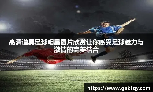 奥尔良羽球大师赛｜独闯男双4强 庆夫约战梁王